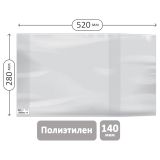Обложка 280*520 для предметных тетрадей и учебн."Школа России" 1-4кл, изд-ва Титул, англ. яз.Биболетовой, ПЭ 140мкм, универсальная, ArtSpace,ШК