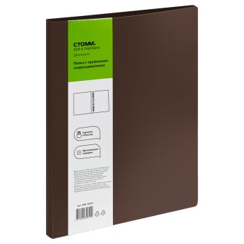 Папка c пружинным скоросшивателем СТАММ 