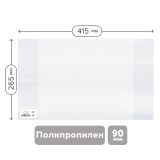Обложка 265*415 для учебников и рабочих тетрадей "Школа России" 1-4кл., учебн. старших классов издат. Просвещение, Экзамен, ПП 90мкм,Greenwich Line,ШК