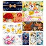 Конверт для денег Горчаков ГК "Ассорти №35", 84*168мм, блестки,10 дизайнов