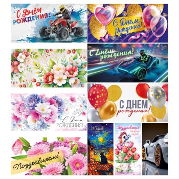 Конверт для денег Горчаков ГК 