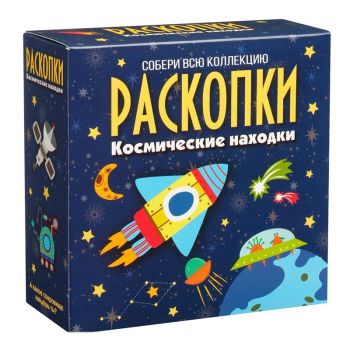 Набор для проведения раскопок Бумбарам 