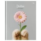 Дневник 1-11 кл. 40л. (твердый) BG "Дарю цветочек", матовая ламинация