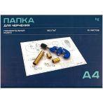 Папка для черчения А4, 10л., BG, с горизонтальной рамкой, 160г/м2