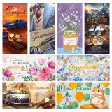 Конверт для денег Горчаков ГК "Ассорти №37", 84*168мм, фольга,10 дизайнов