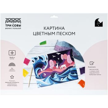 Картина цветным песком ТРИ СОВЫ 