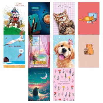 Набор открыток Арт и Дизайн  