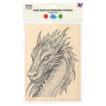 Набор досок для выжигания и росписи по дереву ТРИ СОВЫ 