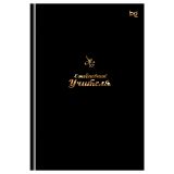 Ежедневник для учителя BG А5 152л. "Моему учителю", матовая ламинация, тиснение фольгой