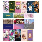 Конверт для денег Арт и Дизайн "Ассорти №45", 83*167мм, 20 дизайнов, с отделкой