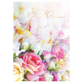 Папка адресная 