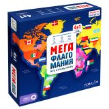 Игра настольная ГЕОДОМ "Мегафлагомания. Премиум", 200 карточек, картонная коробка