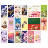 Конверт для денег Арт и Дизайн "Ассорти №49", 83*167мм, 20 дизайнов, с отделкой