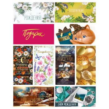 Конверт для денег Горчаков ГК 