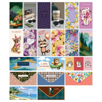 Конверт для денег Арт и Дизайн 