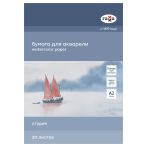 Папка для акварели 20л., А2, Гамма "Студия", 200г/м2, среднее зерно