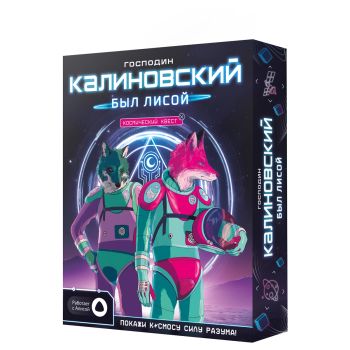 Игра настольная ГЕОДОМ 