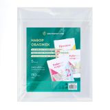 Набор обложек (5шт.) 240*450 для раб. тетр. Моро 1кл., Рус.яз. Канакина, Прописи Горецкий, тесты изд."Экзамен",ПВХ 110мкм,универсальные,Greenwich Line