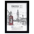 Рамка пластиковая 15*21см, OfficeSpace "Color", черный
