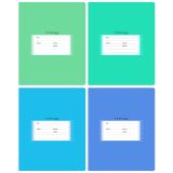 Тетрадь 18л., клетка BG "Школьная", эконом