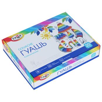 Гуашь Гамма 