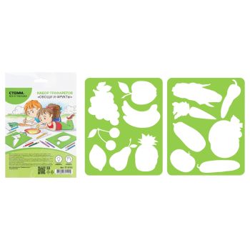 Набор трафаретов-раскрасок СТАММ 