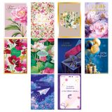 Набор открыток Арт и Дизайн  "Ассорти №19" 121*183мм, 10 дизайнов, с отделкой