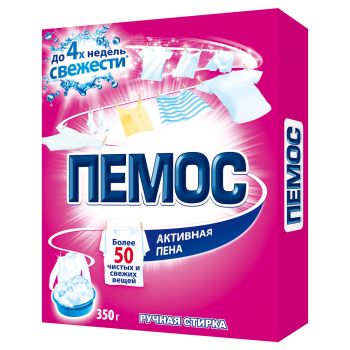 Порошок для ручной стирки Пемос 