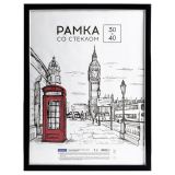 Рамка пластиковая 30*40см, OfficeSpace "Color", черный