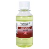 Разбавитель ЗХК "Тройник" для художественно-живописных работ, 120мл