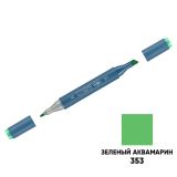 Маркер двусторонний для скетчинга Гамма "Студия", зеленый аквамарин, корпус трехгранный, пулевид./клиновид. наконечники