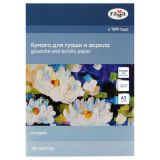 Папка для рисования гуашью и акрилом 20л., А3, Гамма "Студия", 200г/м2