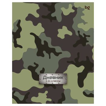 Дневник 1-11 кл. 40л. на скобе BG 