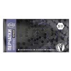 Перчатки виниловые Aviora неопудренные, S, 100 шт, черные, картонная коробка