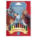 Фломастеры Мульти-Пульти "Волшебник Изумрудного Города", 12цв., смываемые, картон, европодвес