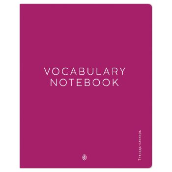 Тетрадь-словарик 48 л. Greenwich Line 