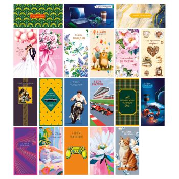 Конверт для денег Арт и Дизайн 