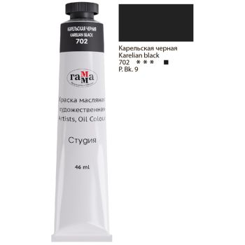 Краска масляная художественная Гамма 