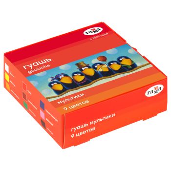 Гуашь Гамма 