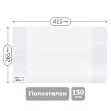 Обложка 265*415 для учебников и рабочих тетрадей "Школа России" 1-4кл., учебников старших классов издат. Просвещение, Экзамен, ПЭ 150мкм, ArtSpace, ШК