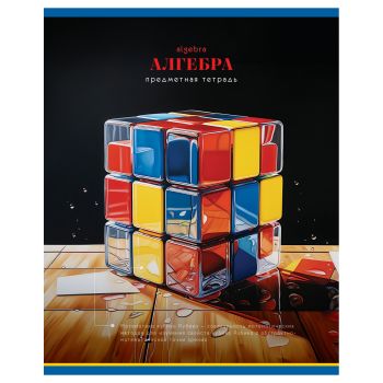 Тетрадь предметная 40л. BG 