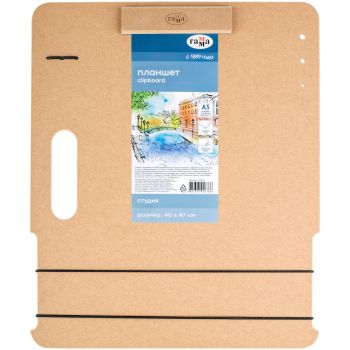 Планшет-клипборд МДФ, А3 (40*47см) Гамма 