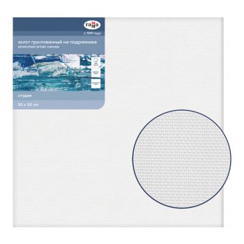 Холст на подрамнике Гамма 