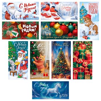 Конверт для денег Горчаков ГК 