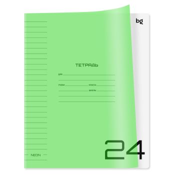 Тетрадь 24л., линия BG 