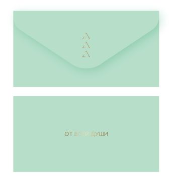 Конверт для денег MESHU 