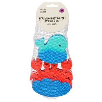 Игрушка-конструктор для купания ТРИ СОВЫ 