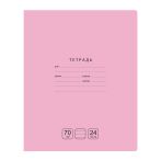 Тетрадь 24л., линия BG "Отличная", розовая, 70г/м2