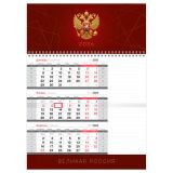 Календарь квартальный 1 бл. на 1 гр., 295*410 мм BG Mono "Герб", с бегунком, бл. для заметок, 2026г
