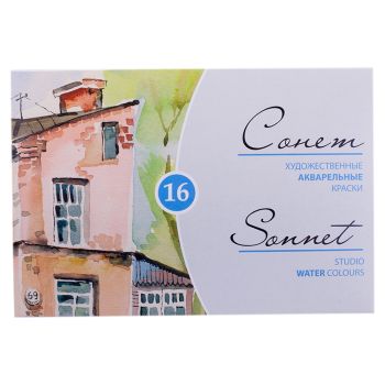 Акварель ЗХК 